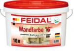 Продукция немецкого концерна FEIDAL