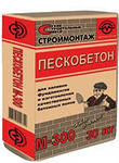 Пескобетон М-300