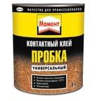 Клей для пробки Момент